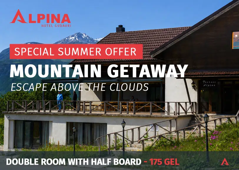 Special offer image